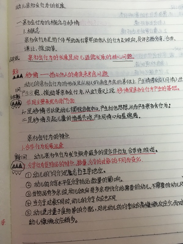 小猪佩奇怎么火的呀,小猪佩奇怎么火了