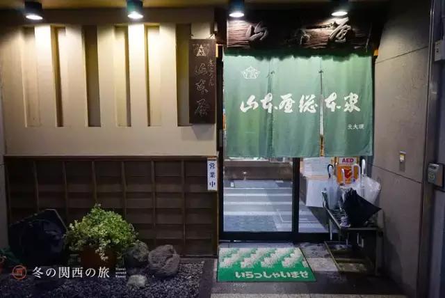 在东京京都之间,藏着一座日本领先且出产战国名将的大城市