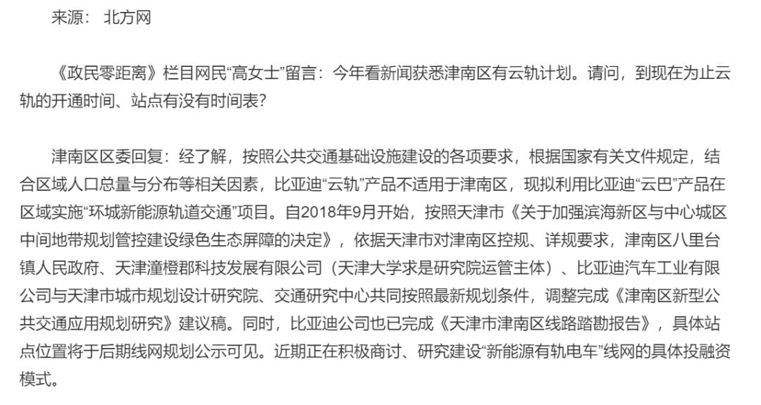 中海公园城津南融创星耀五洲,星耀五洲和中海公园城哪个好