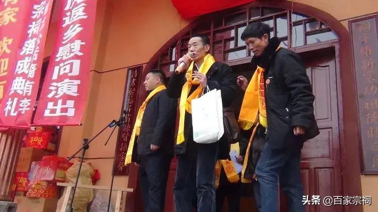 李氏宗祠落成盛典,李氏宗祠落成典礼