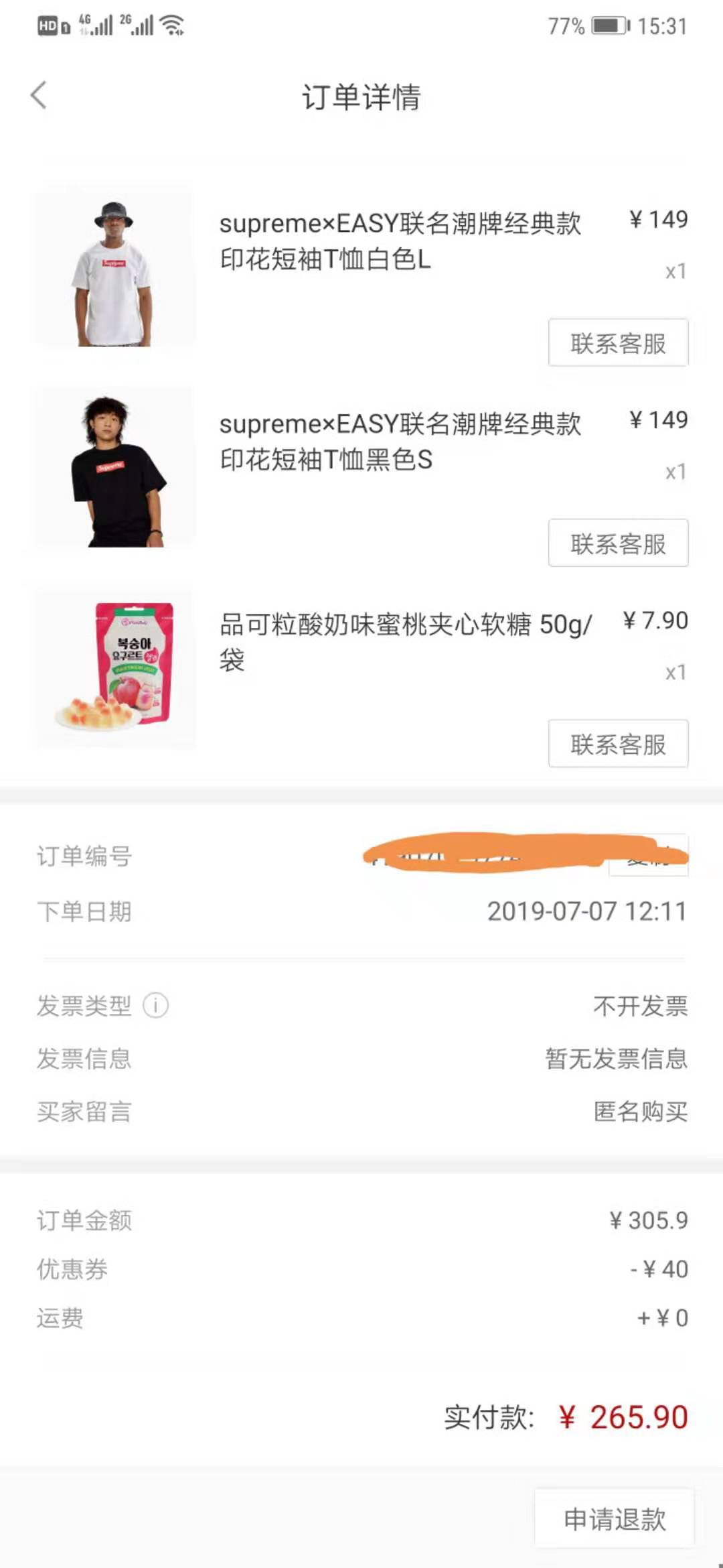 如何在购物平台拿到大额优惠券,怎么获得商城平台优惠券