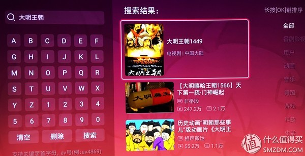 学习生活两不误--电视端那些必备的APP让我们的生活更美好