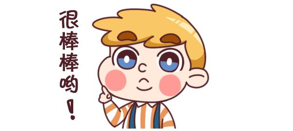 高情商萌娃如何培养？家庭教育的这3个关键点别忽略