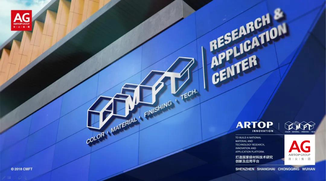 浪尖产品设计公司,浪尖全产业链设计公司