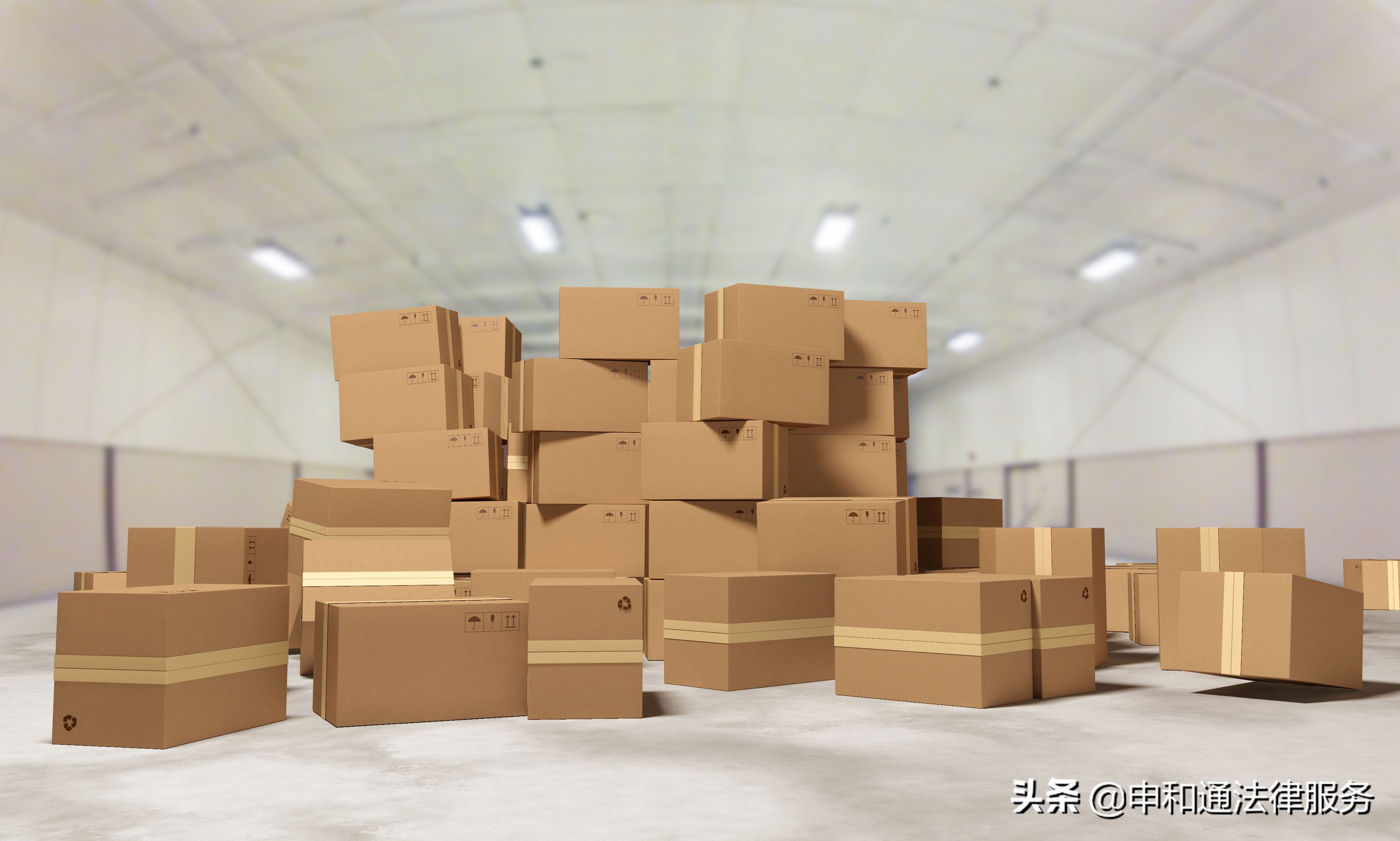 货不对板怎么申请赔偿,货不对板如何索赔