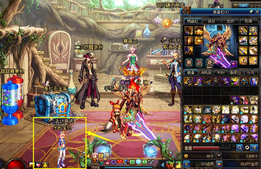 拿满奖励很难吗？全面分析DNF小游戏乐园，喔~这不是很简单嘛