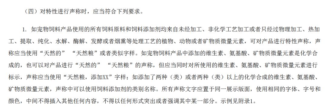 猫狗粮生产工艺,好的猫粮原料组成成分