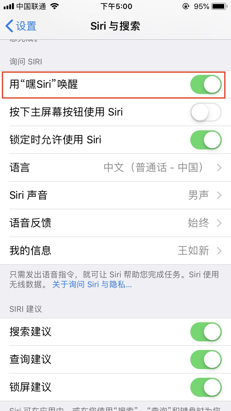 苹果手机耗电太快关掉哪个功能,苹果手机耗电太快关闭这四个功能