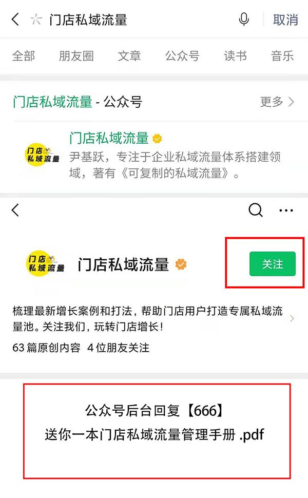 淘宝瓶颈期运营方法,淘宝双十一运营技巧总结