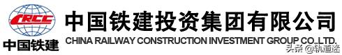 中国三大投资公司,中国铁建三级公司20强最新排名