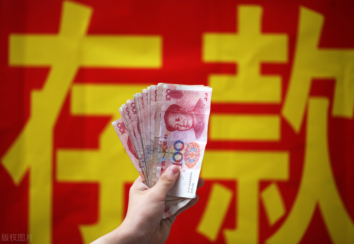 存钱到银行哪个银行利息多,龙江银行和哈尔滨银行哪个利息高