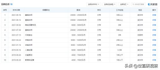 伊利中老年奶粉加盟,中老年伊利羊奶粉第一名