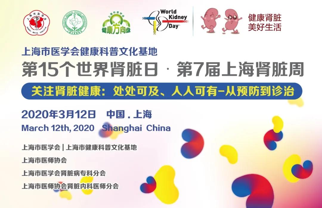 掌健识健康百科,肾脏引起的手指肿胀应该怎么办