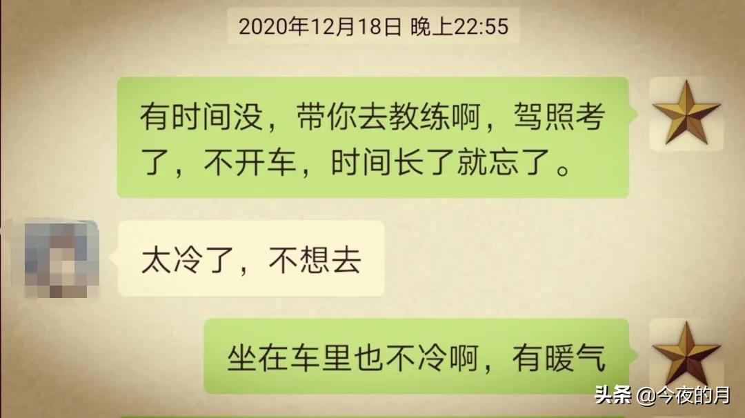 我的相亲故事之六,我的相亲经历故事