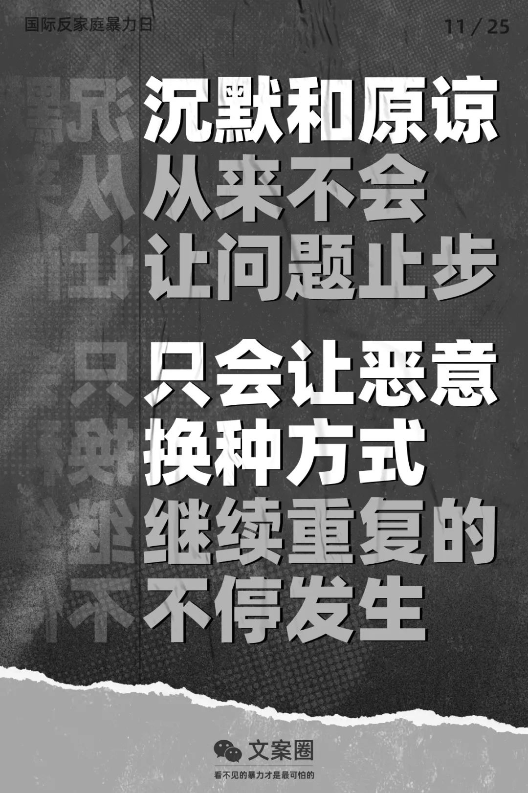 杜蕾斯时事热点文案,极品文案杜蕾斯