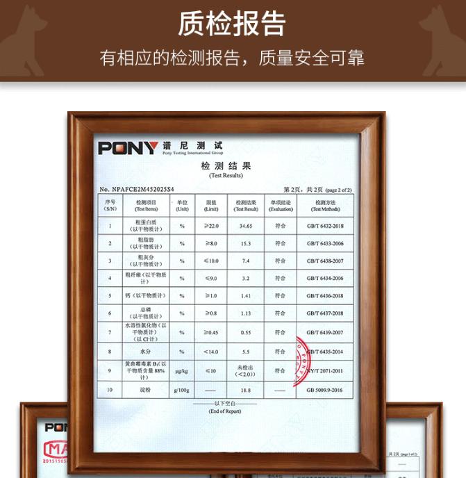 金毛吃什么牌子的狗粮好,金毛狗粮哪个牌子好用