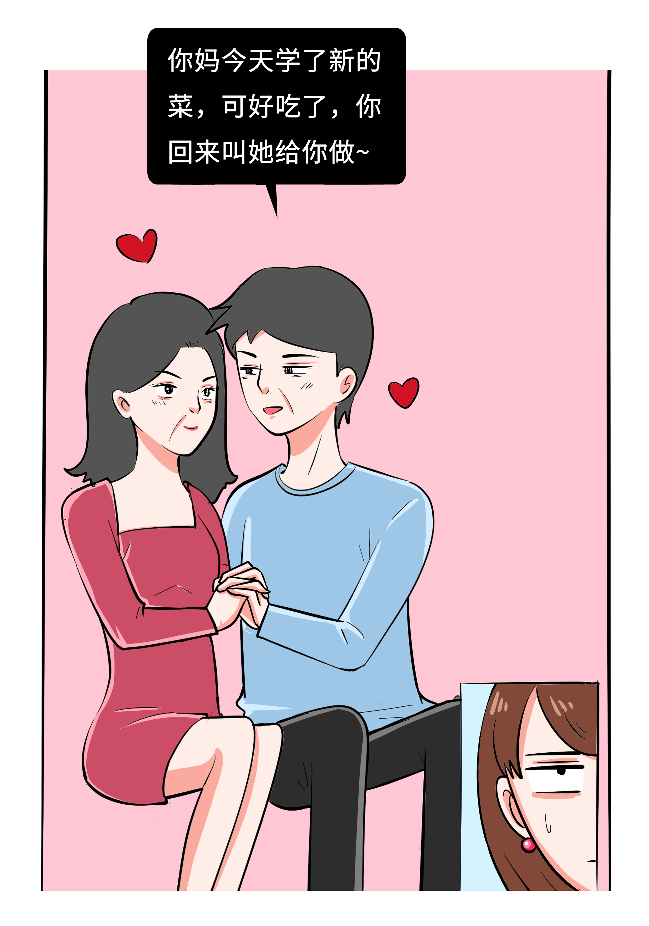 有一对很开明的父母是怎样的体验,有一对有才艺的父母是怎样的体验