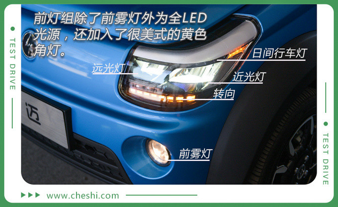 赛麟迈迈车评,赛麟迈迈0-100加速测试