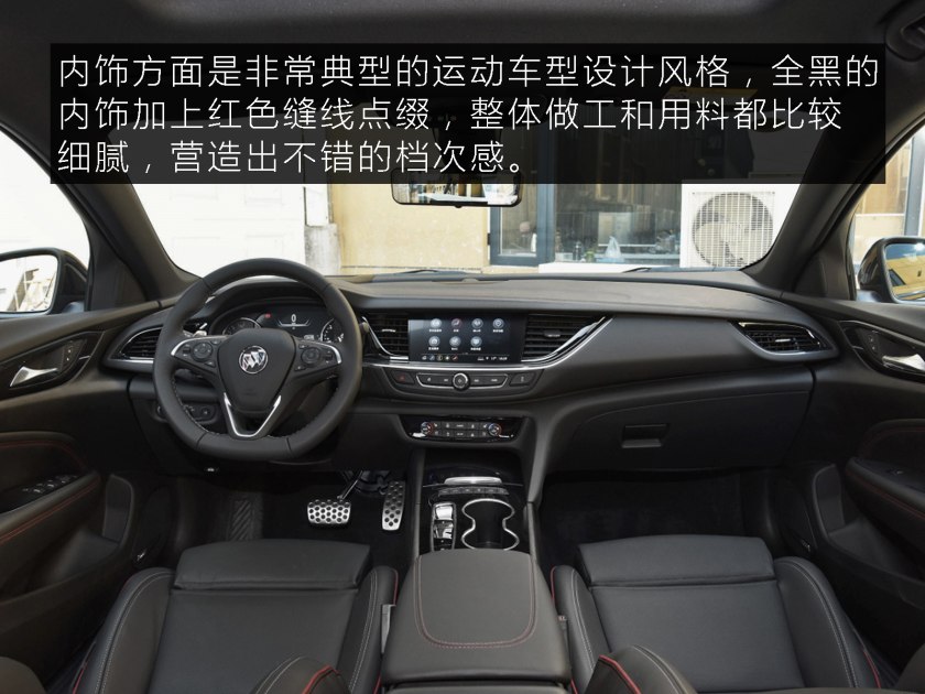 活泼的一抹红别克君威gs,运动家用之选别克君威gs