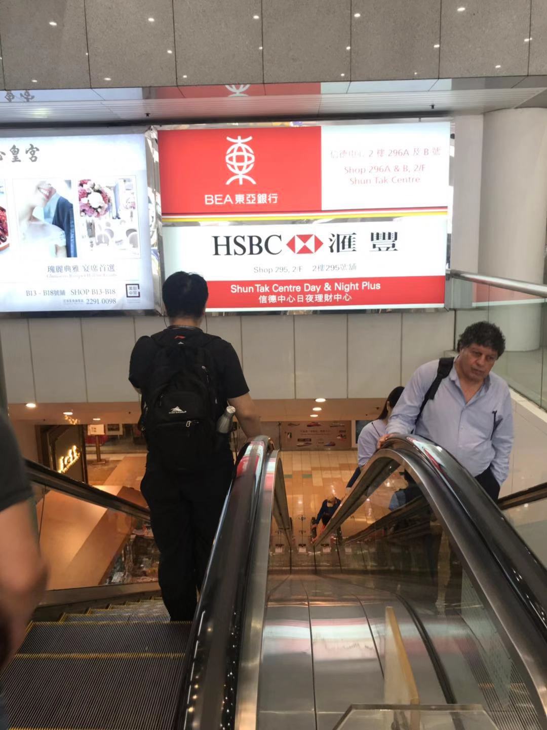 香港公司开户攻略,香港券商开户攻略
