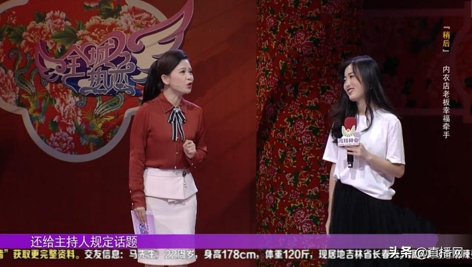 全城热恋东北小伙与姑娘互怼,全城热恋东北姑娘