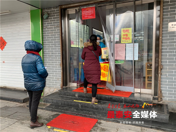 泰安疫情防控开业通知,泰安疫情防控门店温馨提示
