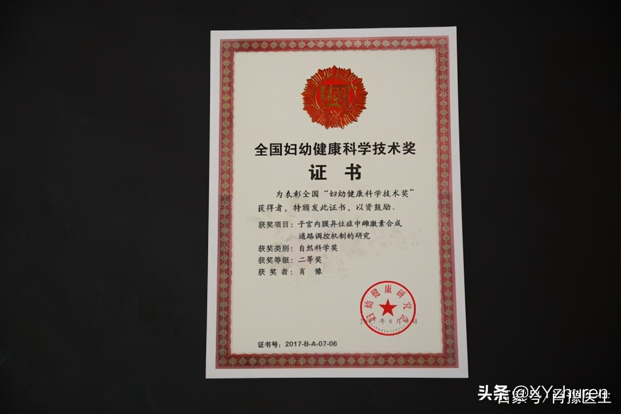 复兴医院肖豫宫腔镜手术,复兴医院宫腔镜手术医生排名