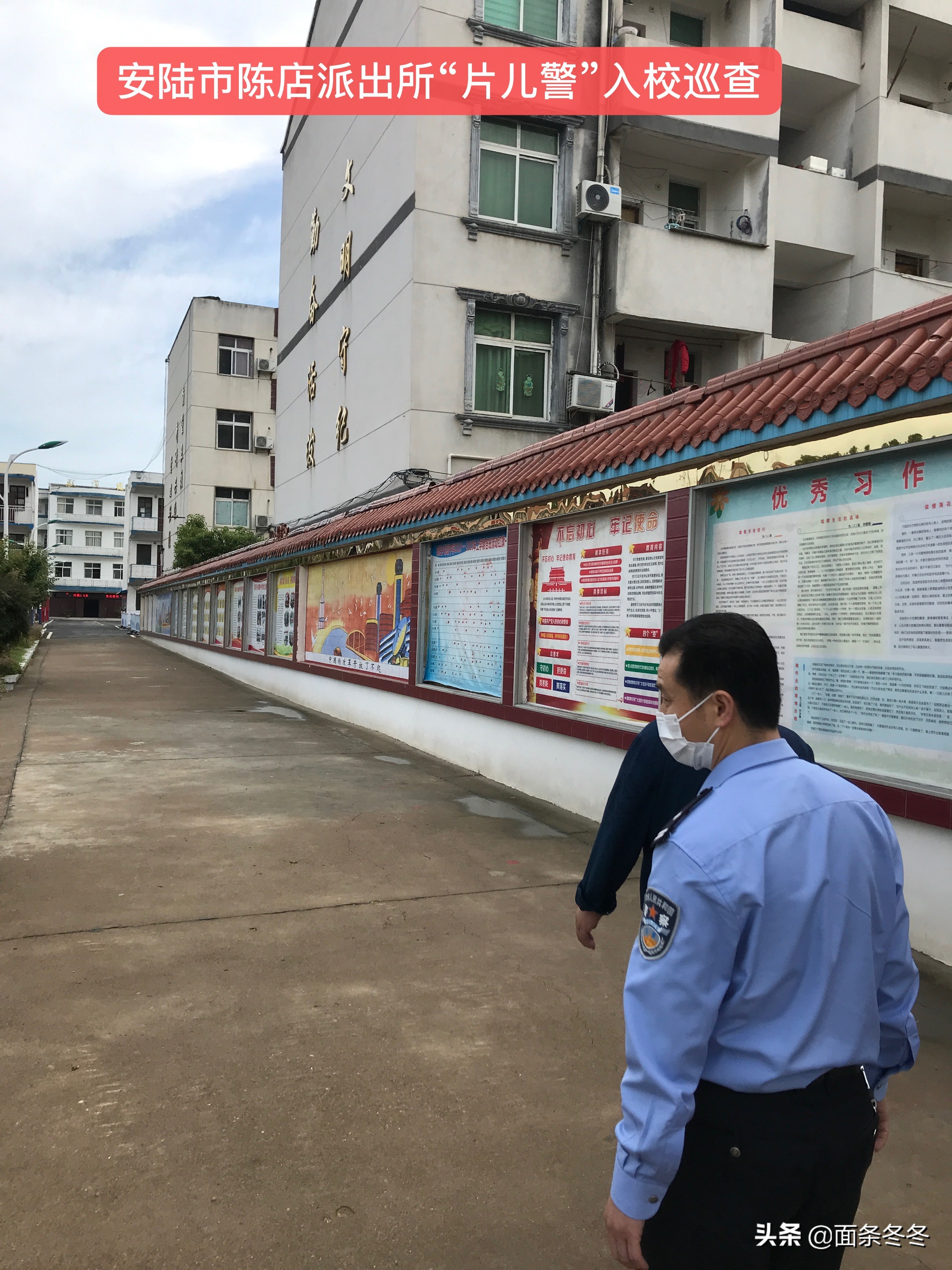 跟着“片儿警”入校巡查复学复课的湖北安陆市陈店初中