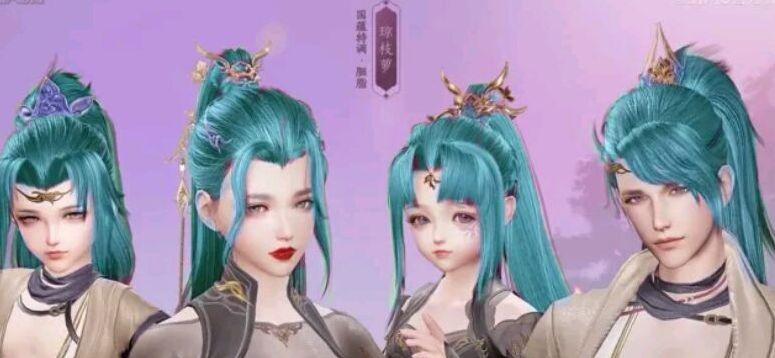 剑网三紫白菜,剑网三蓝色破防小药