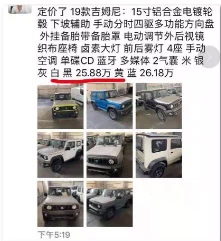 2019娆鹃搩鏈ㄥ悏濮嗗凹涓庝赴鐢版櫘鎷夊,閾冩湪鍚夊灏煎姣旀櫘鎷夊2700