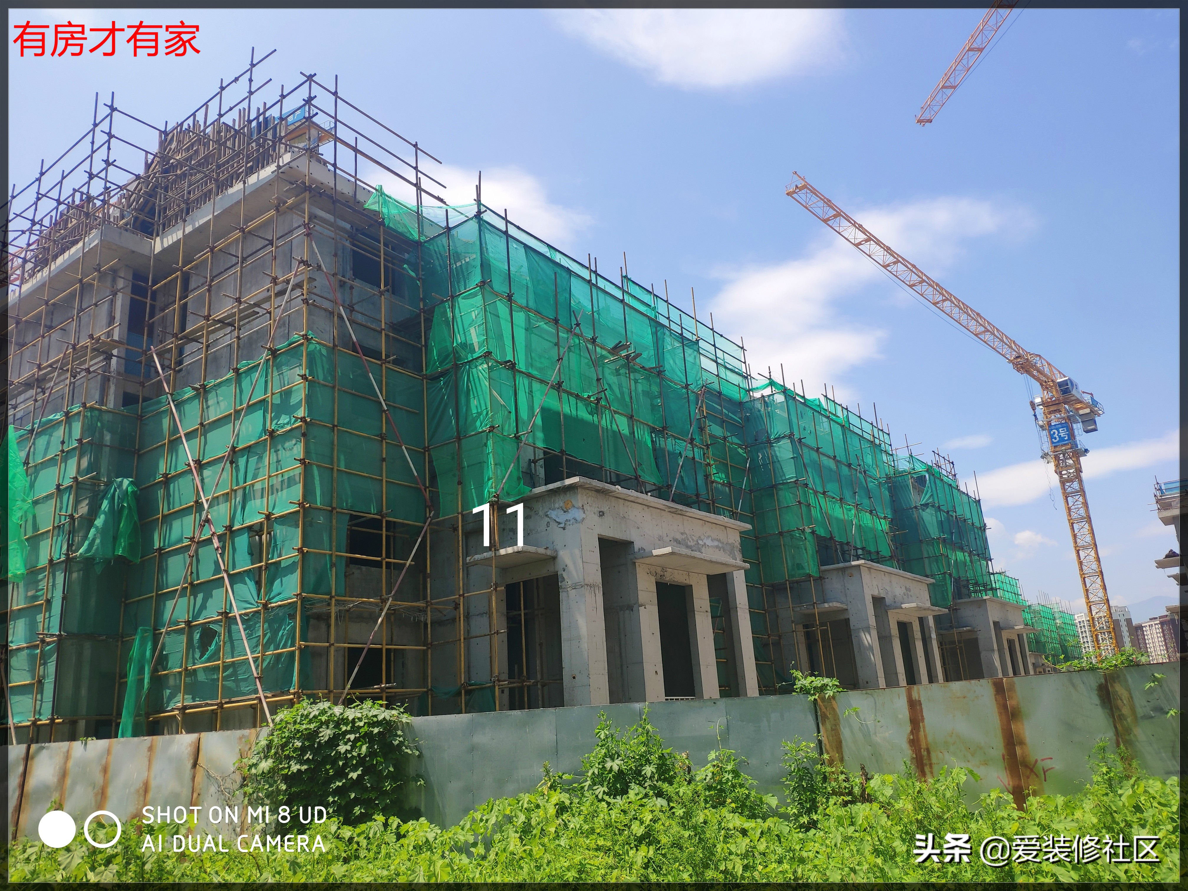 山屿西山最新规划,北京山屿西山著楼盘详情及房价