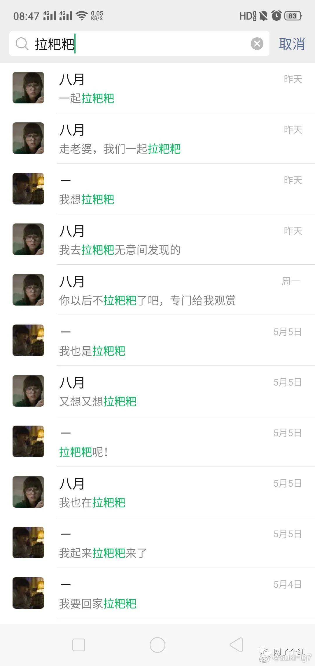 李荣浩为杨丞琳庆生图片,杨丞琳回应李荣浩为自己庆生