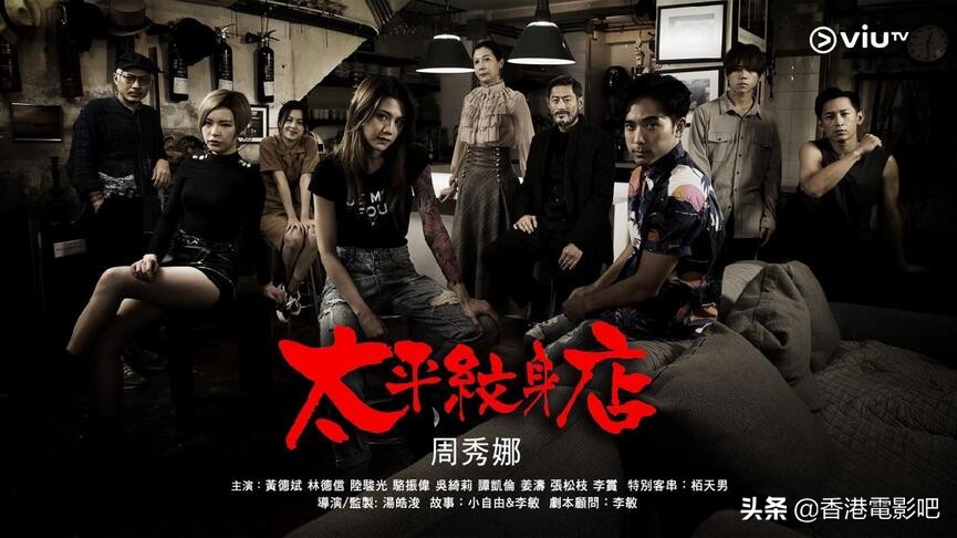 港剧还看今朝电视剧,tvb推荐最新港剧