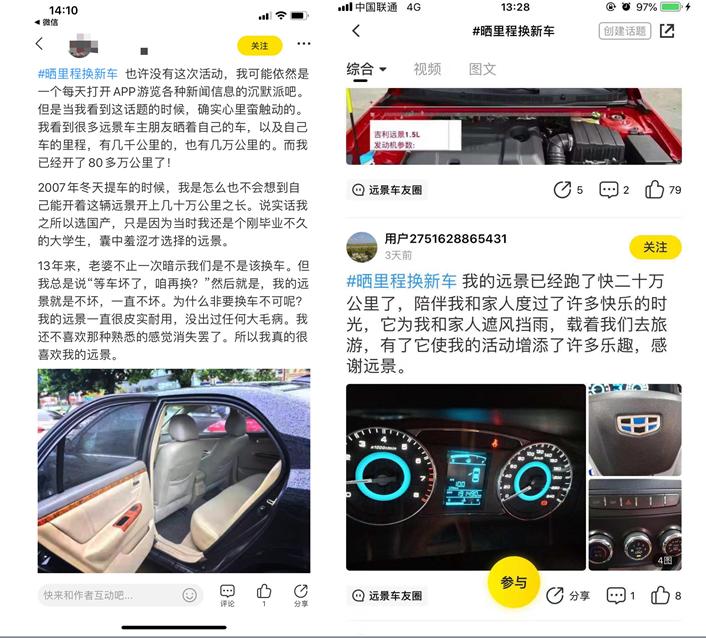 开了100万公里的丰田车,开了100万公里司机