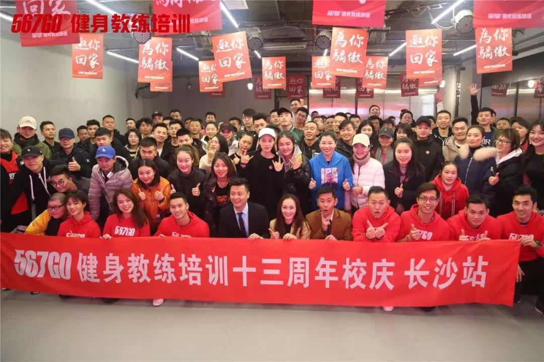 健身教练培训机构有哪些,一个健身教练创业的十年