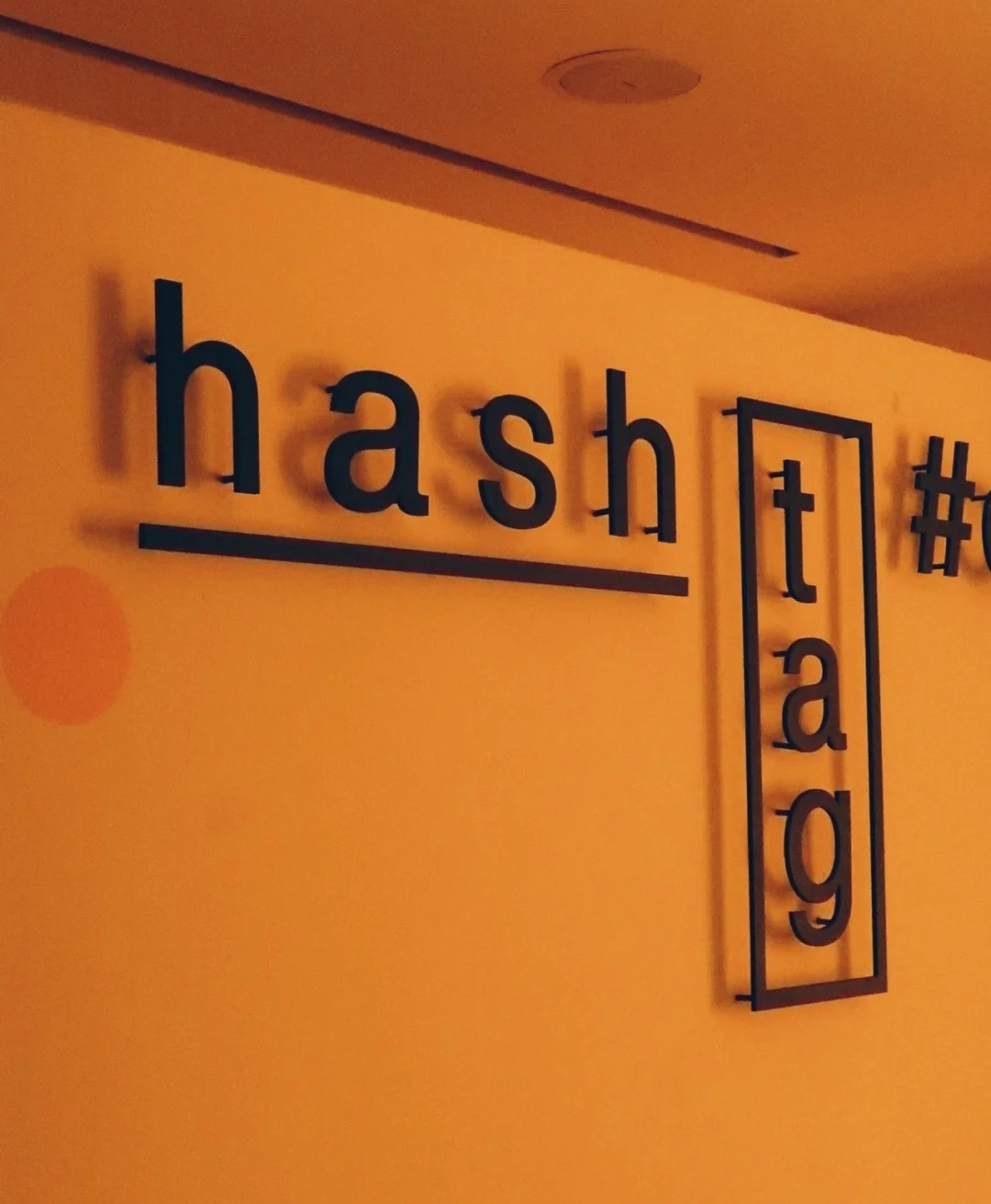 趣客户|#Hashtage：永嘉路上的网绿集合店