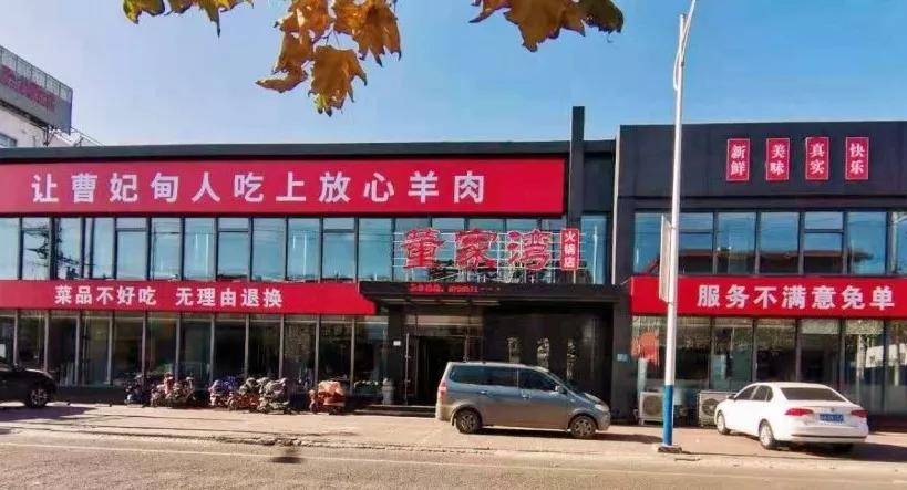 曹妃甸餐厅推荐,曹妃甸美食攻略大全