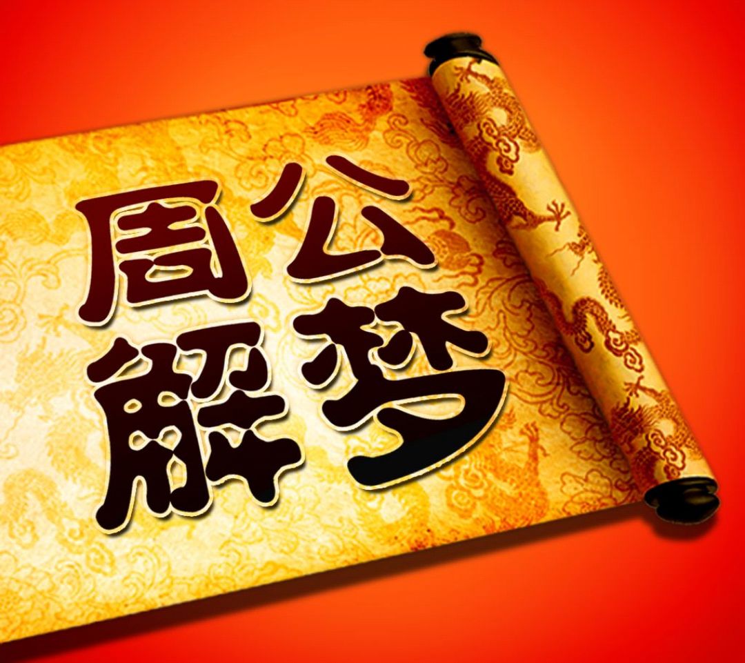 周公解梦梦见到老地方去住,做梦梦见搬家搬得不如意