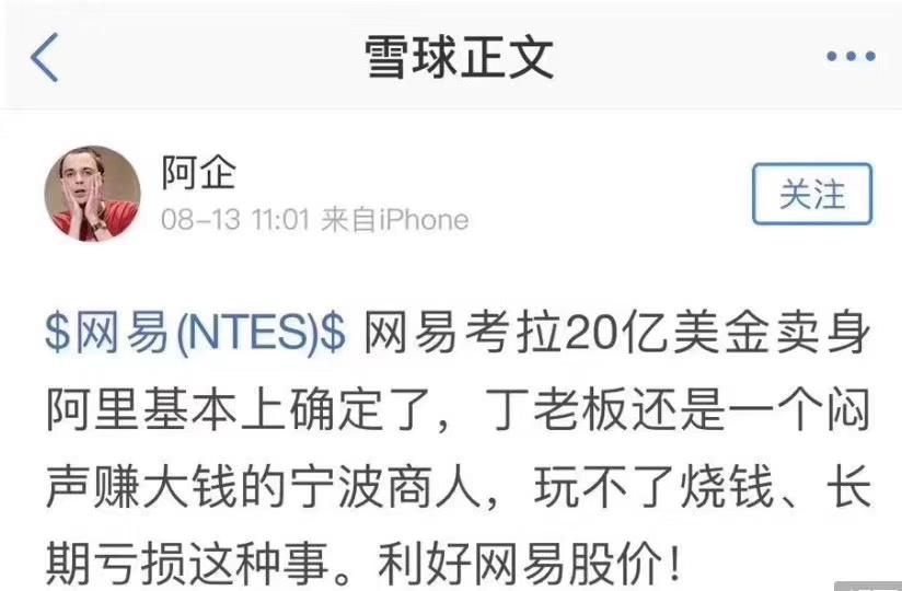 考拉被淘宝收购了吗,考拉被阿里收购