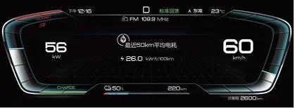 汉车主使用感受,汉汽车按键功能详解