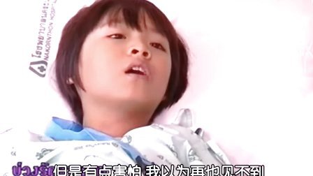 泰剧丘比特的圈套妮莎普巴迪斗嘴,泰剧丘比特的圈套中精彩片段