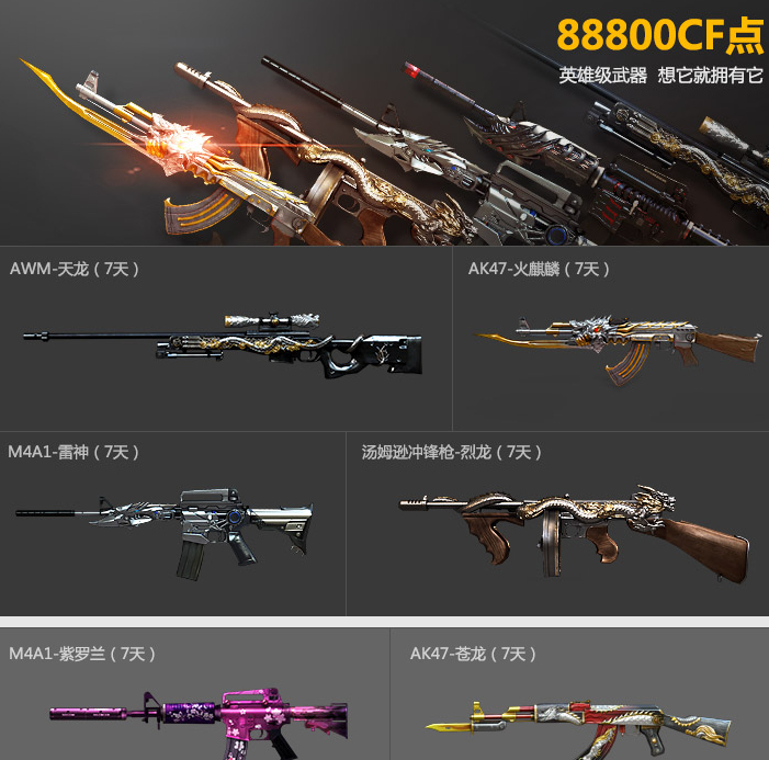 穿越火线卡顿需要换cpu还是显卡,穿越火线近战武器卡顿