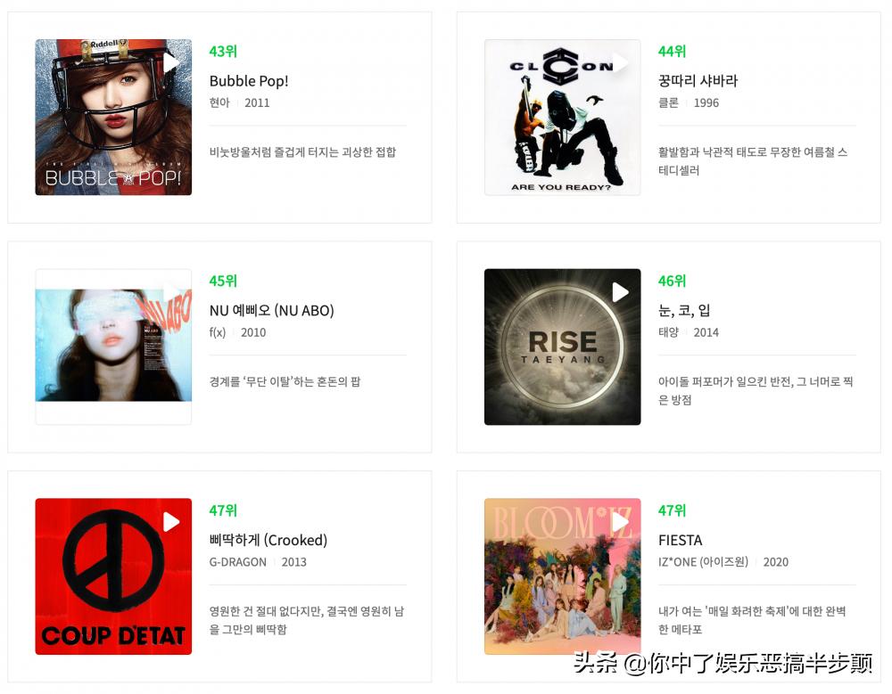 韩国3大流行音乐有哪些,那些年韩国经典流行音乐