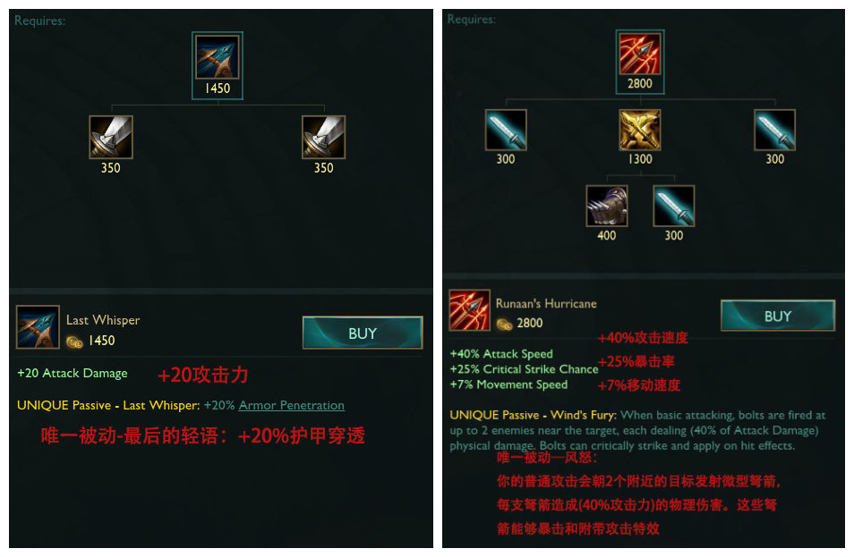 lol射手出什么装备可以吸血,lol射手装备栏