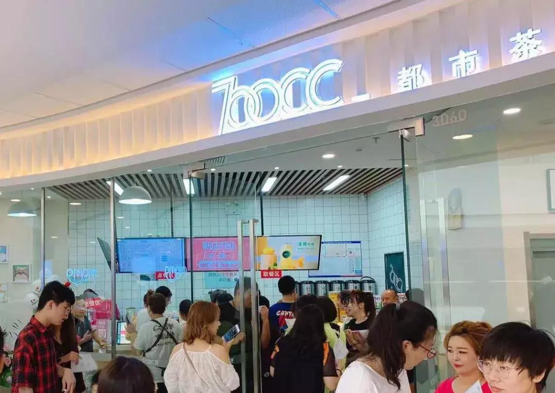 50家连锁茶饮创始人齐聚广州听小马宋、姚哲等分享定位学