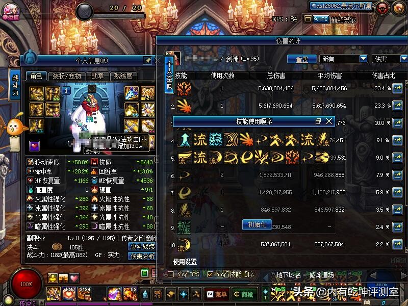 dnf剑魂要强化还是增幅,dnf剑魂强度排名