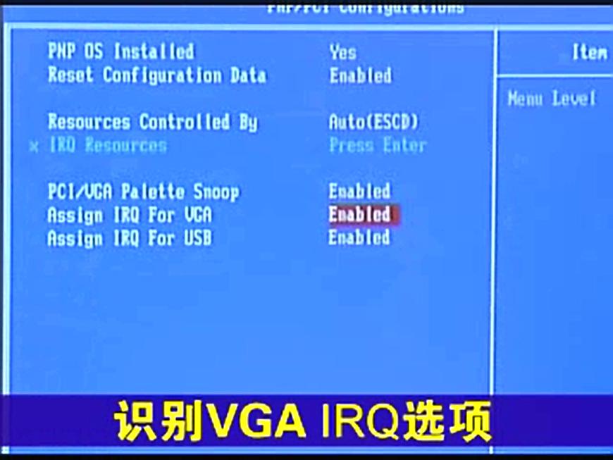 主板BIOS电源管理在哪里,微星主板bios电源设置