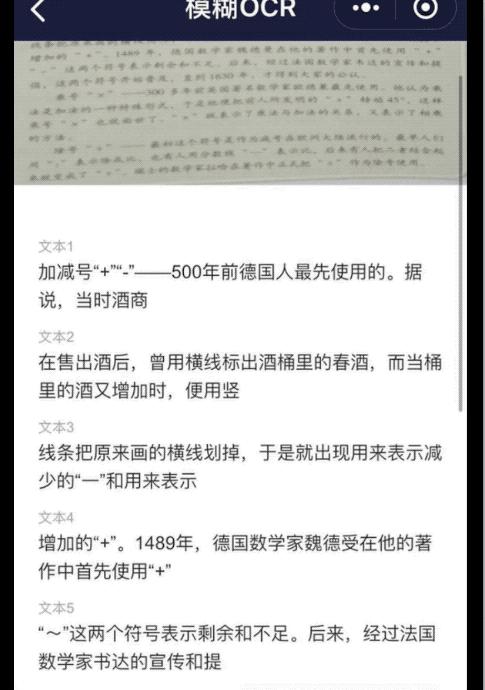 神经网络机器翻译面临的挑战,高效ai实时翻译技术