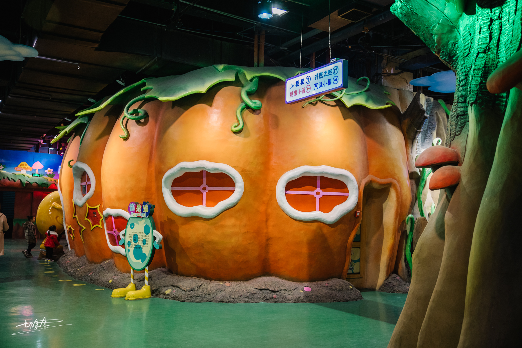 欢乐重逢,欢乐聚游乐园在哪