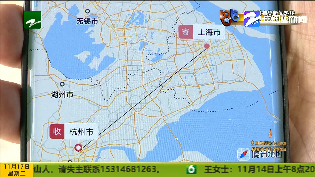 顺丰寄丢上万元的苹果,顺丰快递寄丢苹果手机后续调查